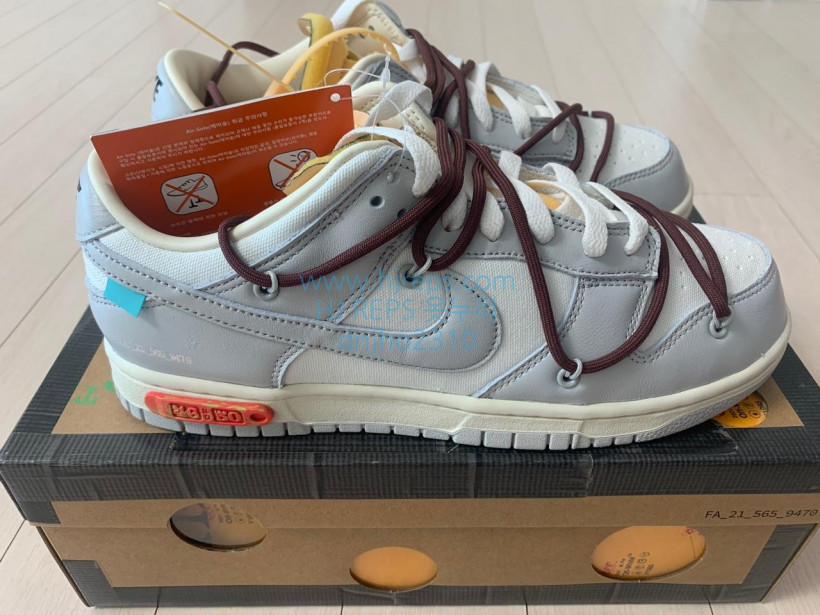 Nike x off-white Dunk Low The 50 - Lot 46